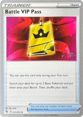 Carta Battle VIP Pass (024/030) do set Liga BR — 22D — Pokémon TCG | Bynx