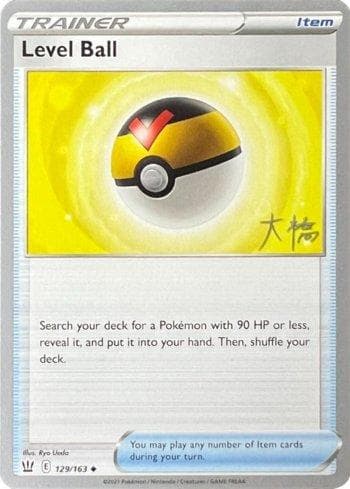 Carta Level Ball (020/030) do set Liga BR — 22D — Pokémon TCG | Bynx