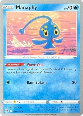 Carta Manaphy (009/030) do set Liga BR — 22D — Pokémon TCG | Bynx