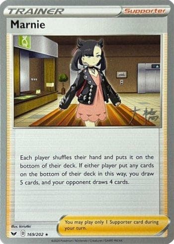 Marnie (014/030) — Set 22D