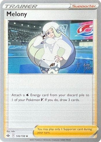 Carta Melony (012/030) do set Liga BR — 22D — Pokémon TCG | Bynx