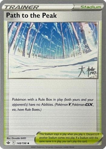 Path to the Peak (017/030) — Set 22D
