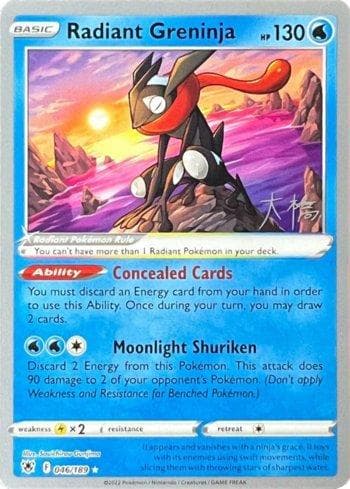Carta Radiant Greninja (008/030) do set Liga BR — 22D — Pokémon TCG | Bynx