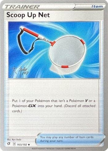 Carta Scoop Up Net (023/030) do set Liga BR — 22D — Pokémon TCG | Bynx