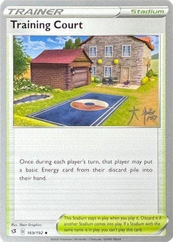 Carta Training Court (018/030) do set Liga BR — 22D — Pokémon TCG | Bynx