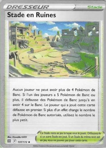 Carta Collapsed Stadium do set World Championship 2023: Colorless Lugia — Pokémon TCG | Bynx