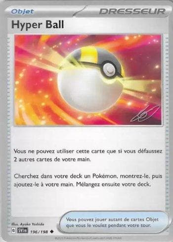 Ultra Bola / Ultra Ball (018/025) 018 — World Championship 2023: Colorless Lugia