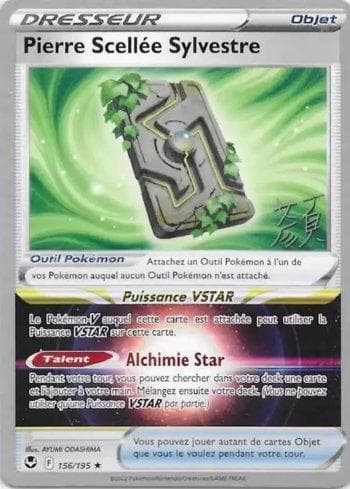 Carta Forest Seal Stone (023/026) do set Liga BR — 23C — Pokémon TCG | Bynx