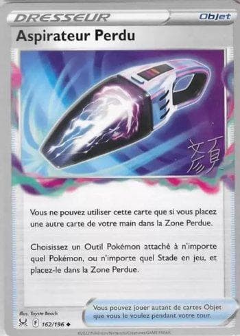 Carta Lost Vacuum (018/026) do set Liga BR — 23C — Pokémon TCG | Bynx