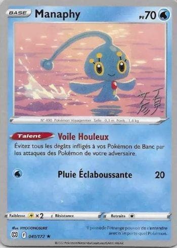 Manaphy (008/026) — Liga BR — 23C