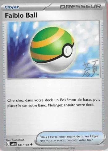Carta Nest Ball (016/026) do set Liga BR — 23C — Pokémon TCG | Bynx