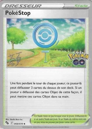 Carta PokéStop (011/026) do set Liga BR — 23C — Pokémon TCG | Bynx