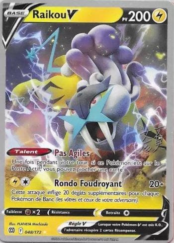Raikou-V (007/026) — Liga BR — 23C