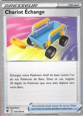 Carta Switch Cart (015/026) do set Liga BR — 23C — Pokémon TCG | Bynx