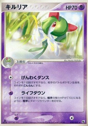 Carta Kirlia (028/055) do set Liga BR — ADV — Pokémon TCG | Bynx