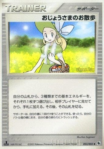 Carta Lady Outing (053/055) do set Liga BR — ADV — Pokémon TCG | Bynx