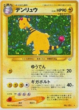 Carta Ampharos (028/057) do set Awakening Legends — Pokémon TCG | Bynx