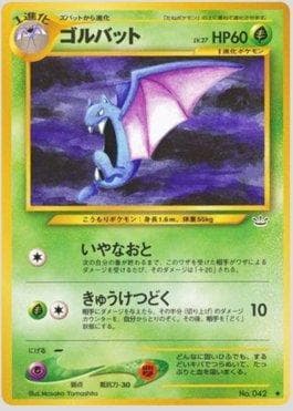 Golbat (004/057) — Awakening Legends