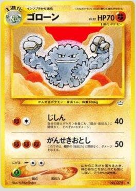 Graveler (039/057) — Awakening Legends