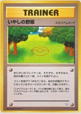 Carta Healing Field (054/057) do set Awakening Legends — Pokémon TCG | Bynx