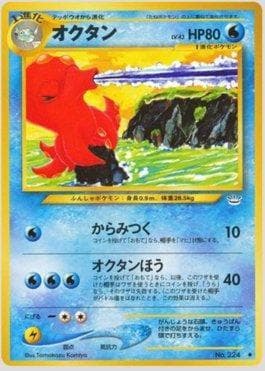 Octillery (019/057) — Awakening Legends