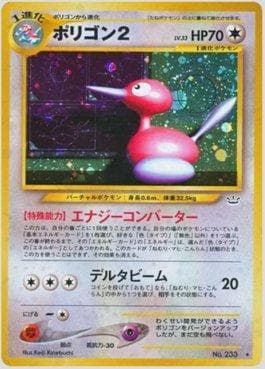 Porygon2 (051/057) — Awakening Legends