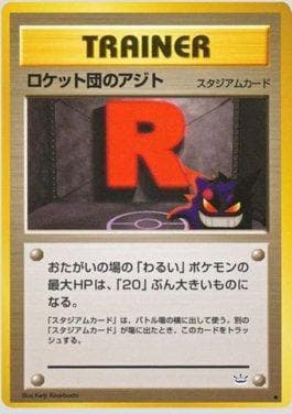 Carta Rocket's Hideout (057/057) do set Awakening Legends — Pokémon TCG | Bynx