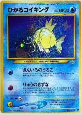 Carta Shining Magikarp (022/057) do set Awakening Legends — Pokémon TCG | Bynx