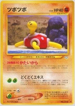 Shuckle (040/057) — Awakening Legends