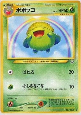 Carta Skiploom (003/057) do set Awakening Legends — Pokémon TCG | Bynx