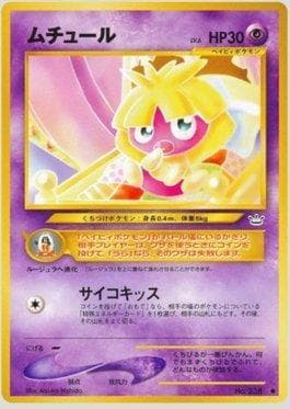 Carta Smoochum (031/057) do set Awakening Legends — Pokémon TCG | Bynx