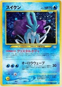 Suicune (021/057) — Awakening Legends