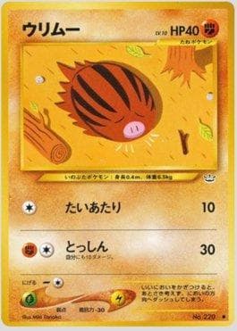 Carta Swinub (038/057) do set Awakening Legends — Pokémon TCG | Bynx