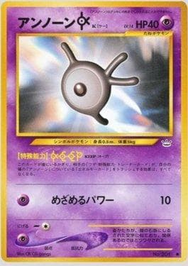 Carta Unown K (030/057) do set Awakening Legends — Pokémon TCG | Bynx