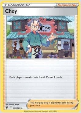 Carta Choy (137/189) do set Estrelas Radiantes — Pokémon TCG | Bynx