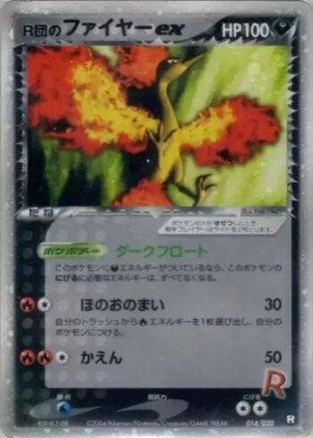 Rocket's Moltres ex (014/020) — Liga BR — BDK