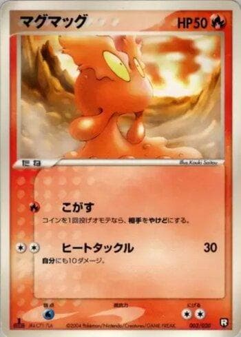 Carta Slugma (003/020) do set Liga BR — BDK — Pokémon TCG | Bynx