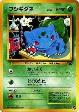 Carta Bulbasaur (29/40) do set Bulbasaur Deck VHS — Pokémon TCG | Bynx