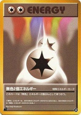 Carta Double Colorless Energy (23/40) do set Bulbasaur Deck VHS — Pokémon TCG | Bynx