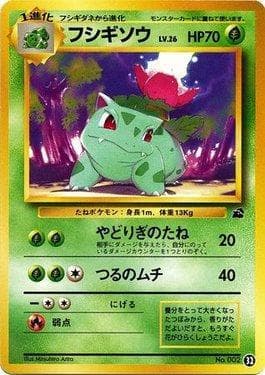 Carta Ivysaur (32/40) do set Bulbasaur Deck VHS — Pokémon TCG | Bynx