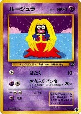 Carta Jynx (37/40) do set Bulbasaur Deck VHS — Pokémon TCG | Bynx