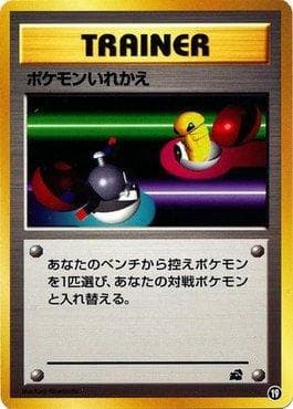 Carta Switch (19/40) do set Bulbasaur Deck VHS — Pokémon TCG | Bynx