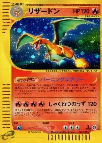 Charizard (103/128) — Base Expansion Pack