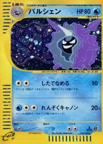 Carta Cloyster (110/128) do set Base Expansion Pack — Pokémon TCG | Bynx