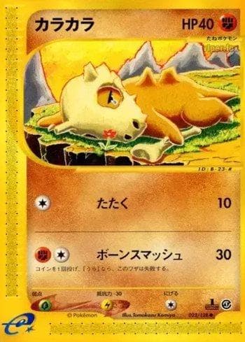 Carta Cubone (023/128) do set Base Expansion Pack — Pokémon TCG | Bynx