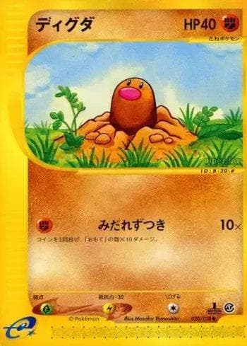 Carta Diglett (020/128) do set Base Expansion Pack — Pokémon TCG | Bynx