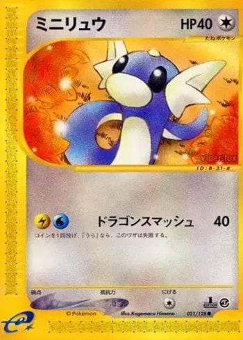 Carta Dratini (031/128) do set Base Expansion Pack — Pokémon TCG | Bynx
