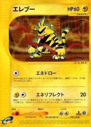 Carta Electabuzz (038/128) do set Base Expansion Pack — Pokémon TCG | Bynx