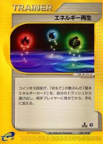 Energy Restore (050/128) — Base Expansion Pack