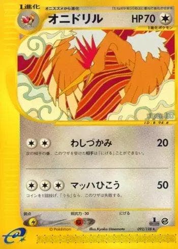 Carta Fearow (092/128) do set Base Expansion Pack — Pokémon TCG | Bynx